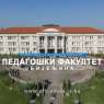 Дан отворених врата у Центру за високо образовање