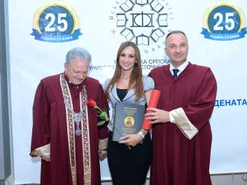 25 година рада Факултета и промоција диплома 2018. DSC_2460.JPG