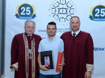 25 година рада Факултета и промоција диплома 2018. DSC_2456.JPG