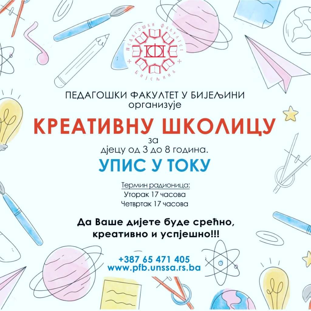 Kреативна школица - упис у току