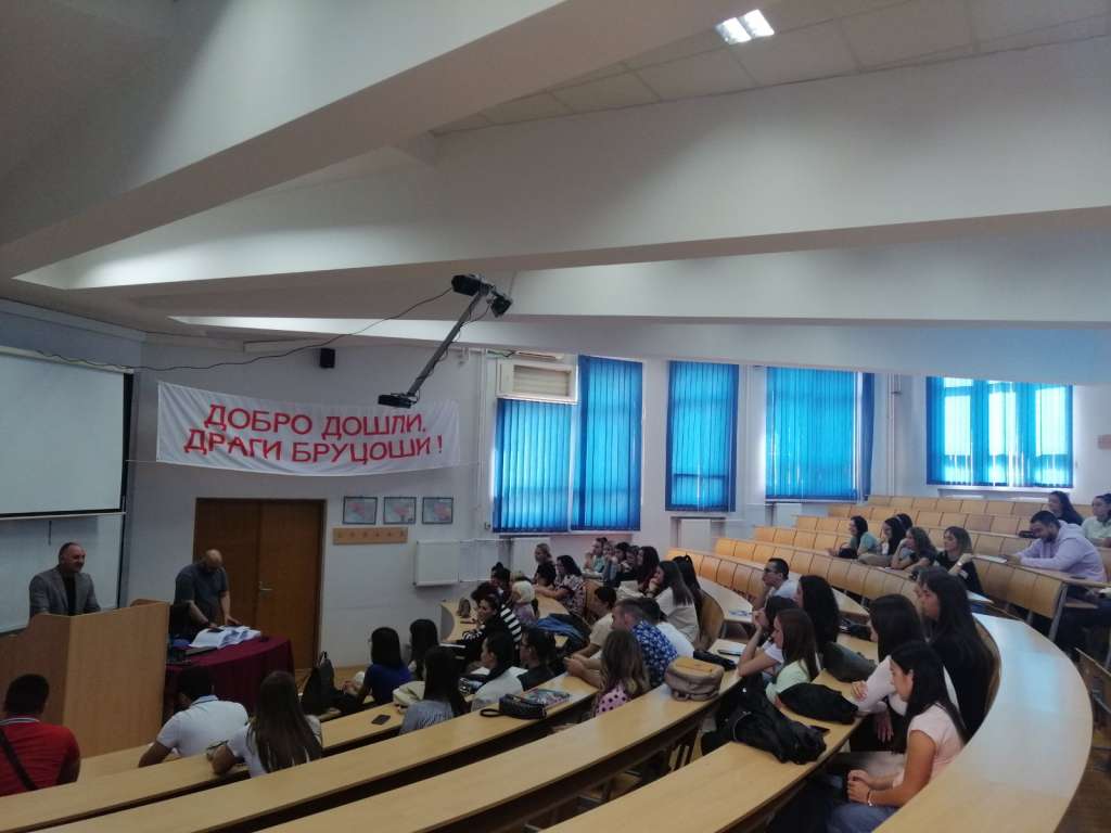 Свечани пријем бруцоша школске 26/27. године