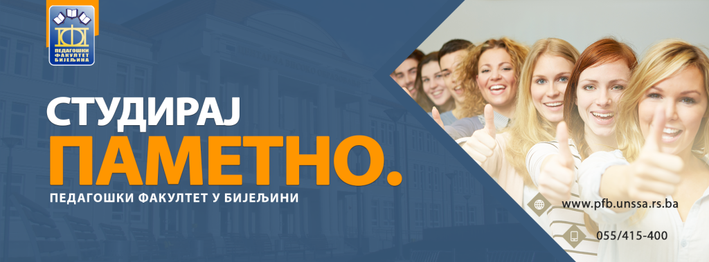 Конкурс за упис студената у прву годину првог, другог и трећег циклуса студија у академској 2021/22. год.