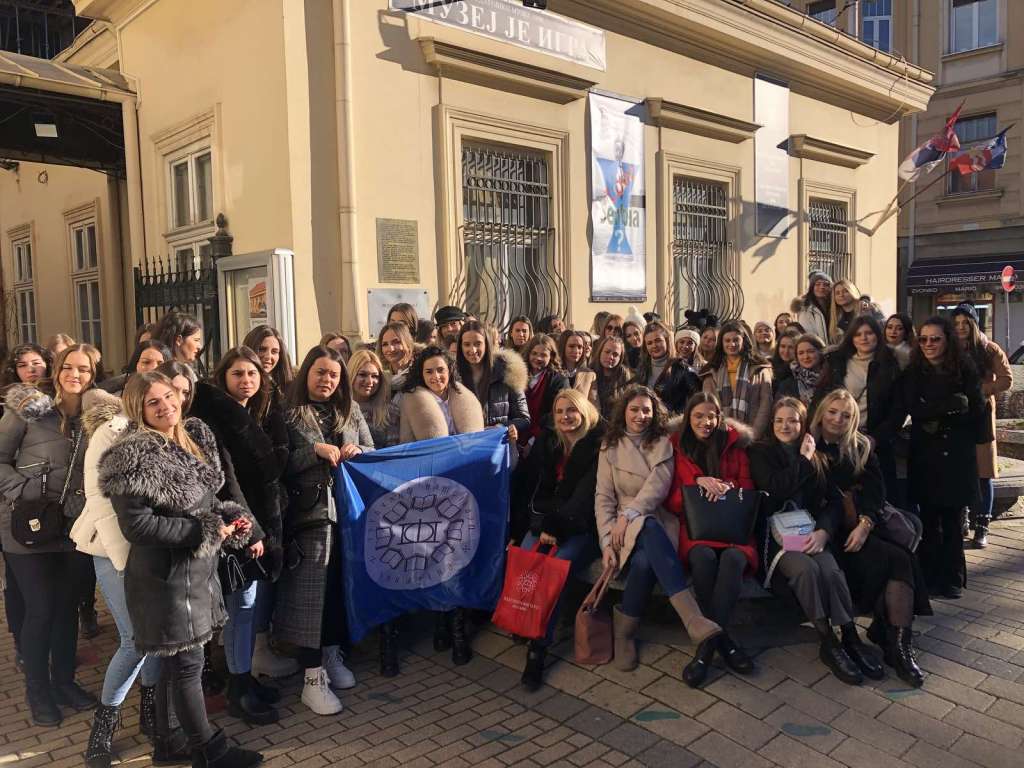 Посјета студената Педагошком музеју у Београду