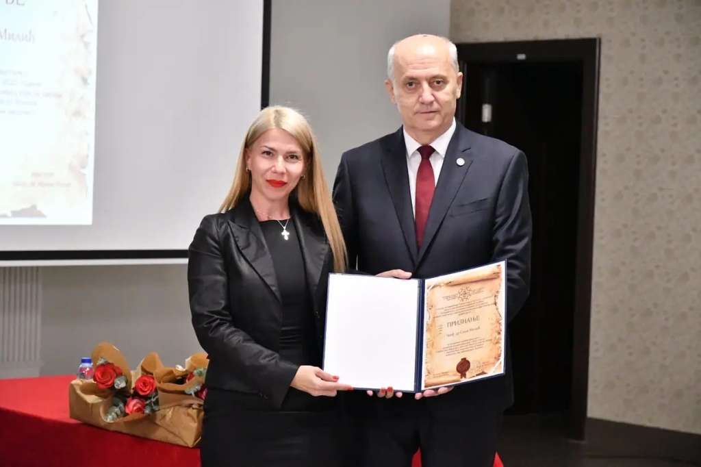 Признања професорима Педагошког факултета