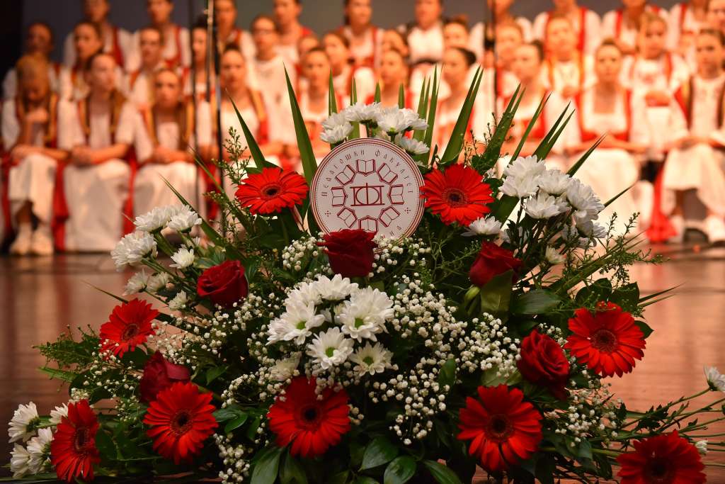 Одржана свечана академија и представљање монографије "Источник образовања - 30 година рада Педагошког факултета"