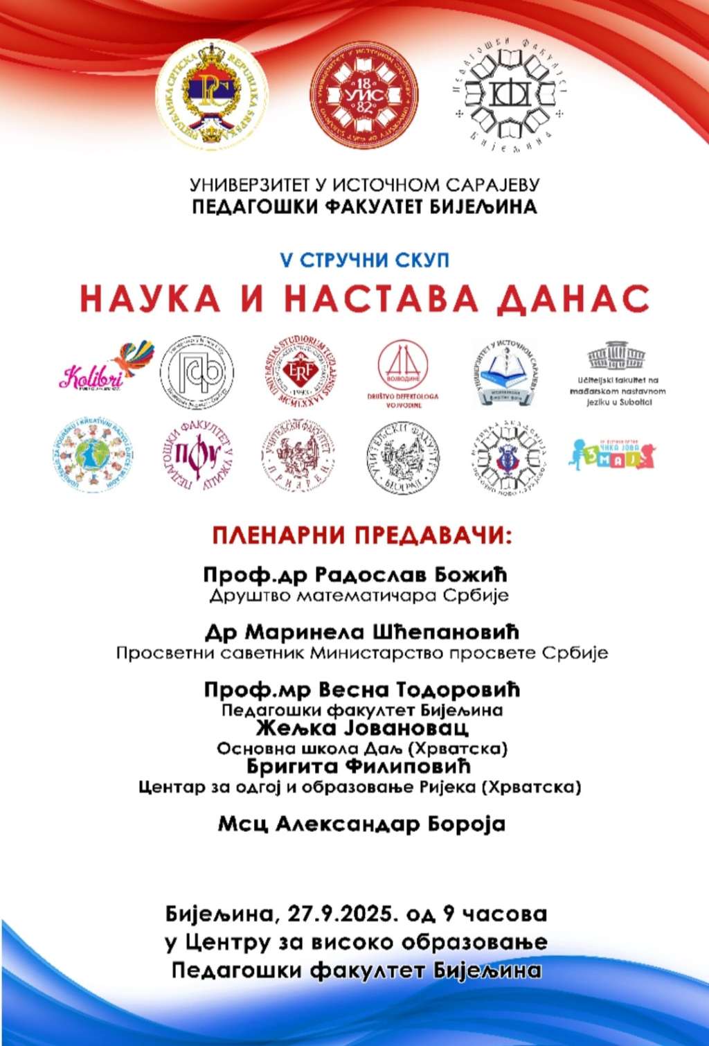 ПОЗИВ ЗА V СТРУЧНИ  СКУП СА МЕЂУНАРОДНИМ УЧЕШЋЕМ 