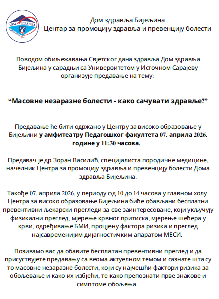 Поводом обиљежавања Свјетског дана здравља предавање “Масовне незаразне болести - како сачувати здравље?” 