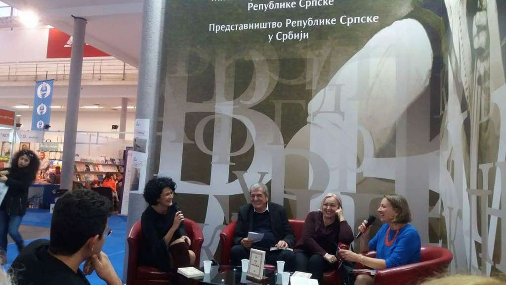 Промоција књиге доц. др Нине Милановић
