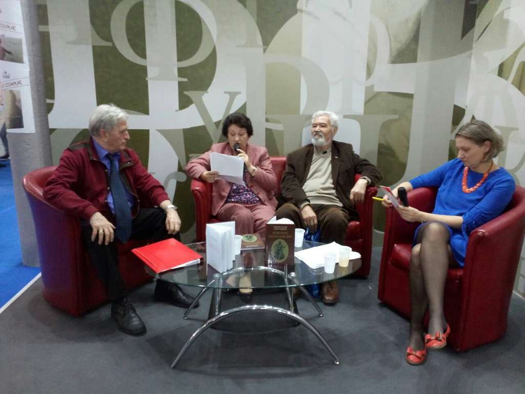 Промоција књиге проф. др Јелине Ђурковић