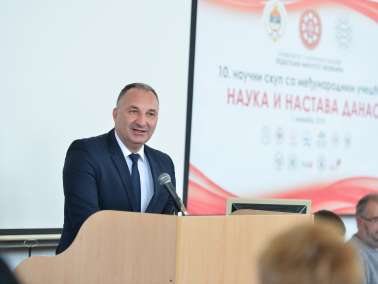  Одржан X научни скуп са међународним учешћем ”НАУКА И НАСТАВА ДАНАС”