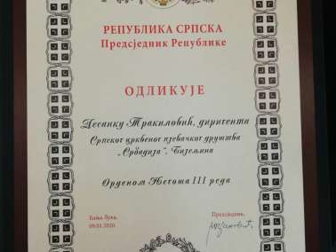 Орден Његоша III реда за проф.др Десанку Тракиловић