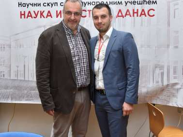 Одржан XI научни скуп са међународним учешћем ”НАУКА И НАСТАВА ДАНАС”