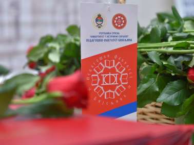 Промовисана 113 дипломирана студента