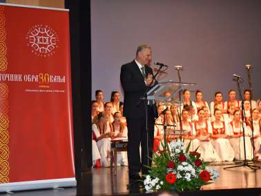 Одржана свечана академија и представљање монографије "Источник образовања - 30 година рада Педагошког факултета"