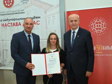 Одржан XIII научни скуп са међународним учешћем “Наука и настава данас” и XXV промоција диплома