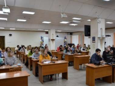 Konferencija u Novosibirsku