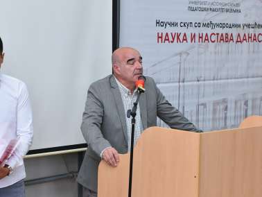ОДРЖАН 15. НАУЧНИ СКУП „НАУКА И НАСТАВА ДАНАС“ И V СТРУЧНИ СКУП