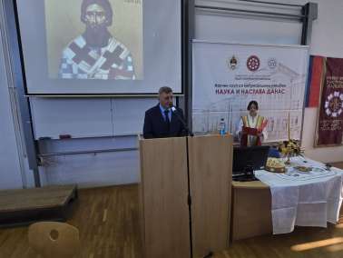 Прослава Светог Саве 2026.