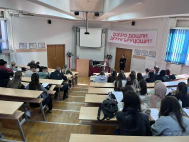Добродошлица бруцошима 2026. године!