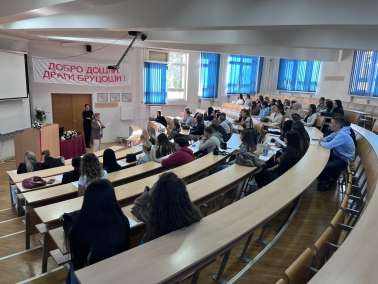 Добродошлица бруцошима 2026. године!