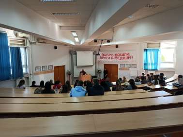 Добродошлица бруцошима 2026. године!