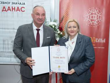 Одржан 16. Међународни научни скуп од посебног значаја „Наука и настава данас“
