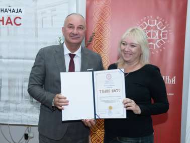Одржан 16. Међународни научни скуп од посебног значаја „Наука и настава данас“