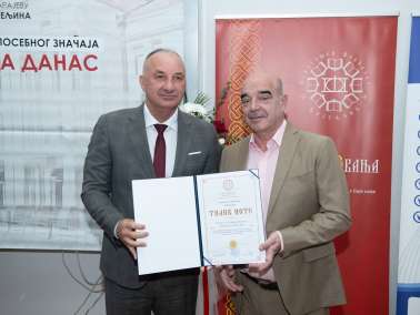 Одржан 16. Међународни научни скуп од посебног значаја „Наука и настава данас“