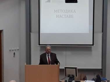 Одржано предавање на тему "Методика савремене универзитетске наставе"
