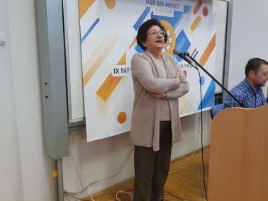 Одржан IX научни скуп са међународним учешћем на тему ”НАУКА И НАСТАВА ДАНАС”
