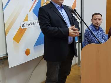 Одржан IX научни скуп са међународним учешћем на тему ”НАУКА И НАСТАВА ДАНАС”