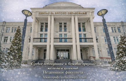 Нерадни дани!