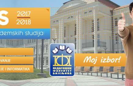 Објављен конкурс за упис у школску 2020/21. годину