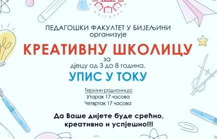 Kреативна школица - упис у току