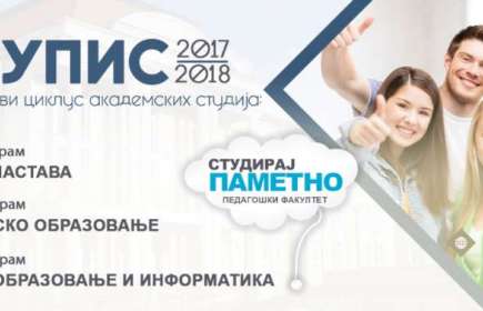 Why study The Faculty of Education in Bijeljina