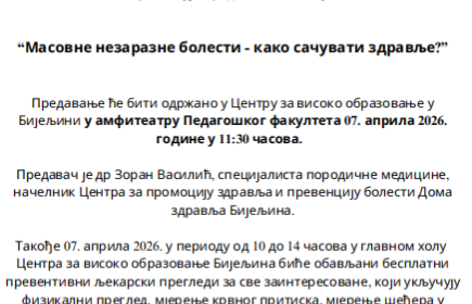Поводом обиљежавања Свјетског дана здравља предавање “Масовне незаразне болести - како сачувати здравље?” 