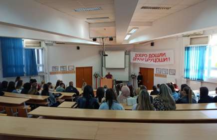 Добродошлица бруцошима 2026. године!