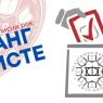 Ранг листе - II рок - први циклус студија